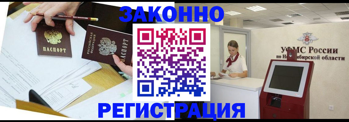 временная регистрация адрес в Ярославской области