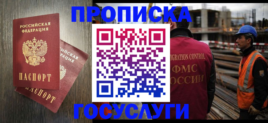 регистрация для дет. сада в Ярославской области