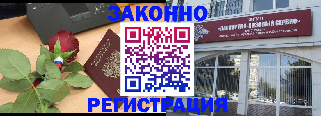 регистрация в Ярославской области