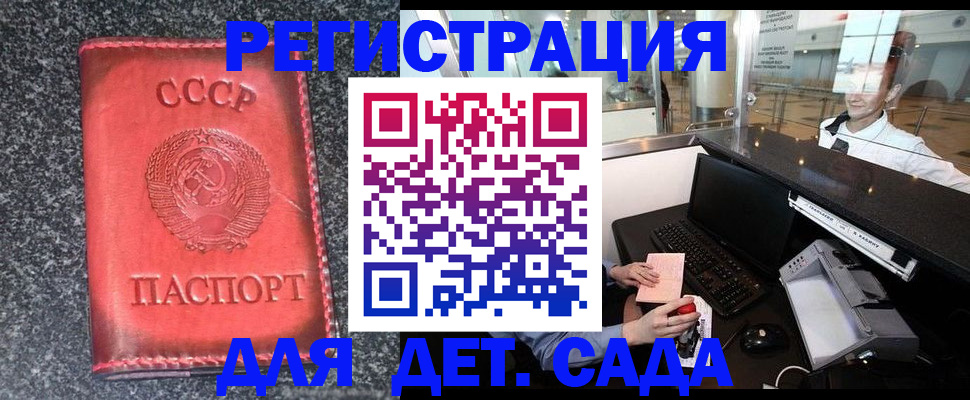 временная регистрация для всех в Ярославской области